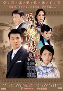 新版再见短剧大结局在线观看，结局让人意想不到--第1张