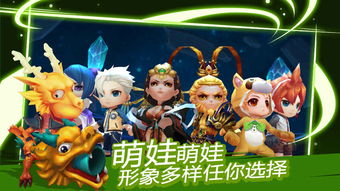 宝宝大作战，短剧大结局完整版--第1张