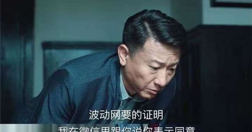 休妻之后，冠军侯身份暴露无遗--第1张