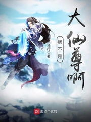 大仙回归，我在古代当真仙，结局篇--第1张