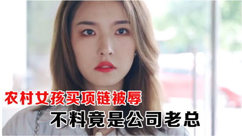 总裁短剧大结局羞羞完整版--第1张