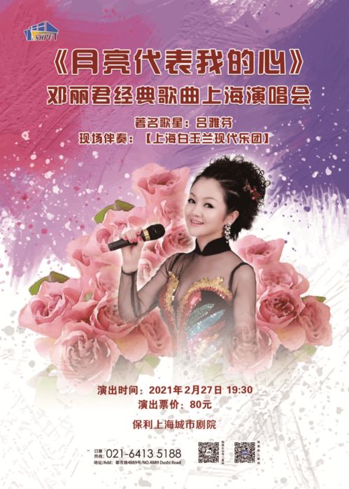 大恩以婚为报，大结局完整版--第1张