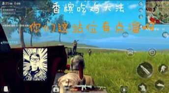 前程万里bug大结局完整版--第1张