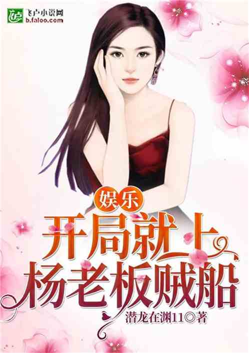 开挂人生之我就是主角 开挂人生开局拒绝女上司短剧大结局完整版 --第1张