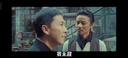 我无敌，你随意短剧大结局完整版视频--第1张