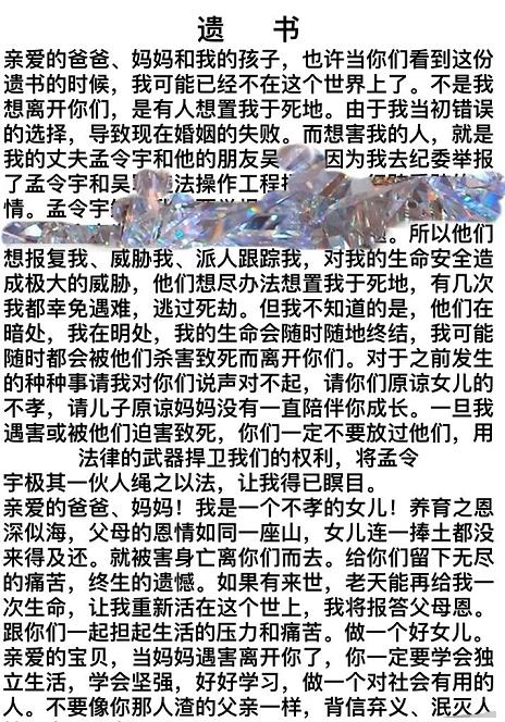 丑萋归来短剧大结局完整版 丑后归来全文免费阅读 --第1张