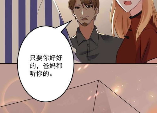 苏助理只想带崽跑路大结局，苏助理为何那样--第1张