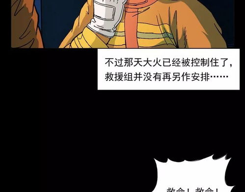 救救我01 救救我老板短剧大结局完整版 --第1张