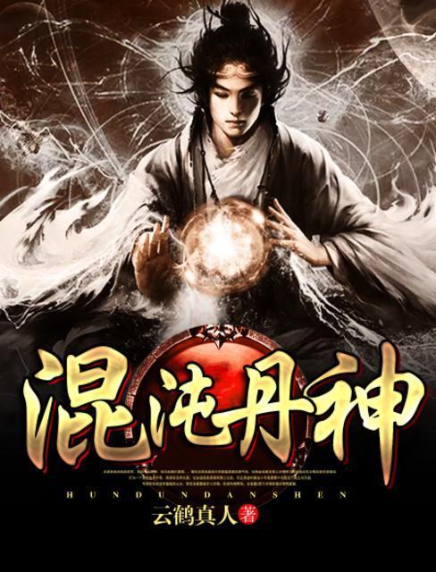 武神短剧大结局，完整版在线观看--第1张