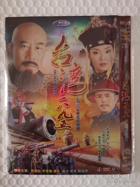 九五至尊短剧大结局完整版免费观看 九五至尊短剧大结局完整版 --第1张