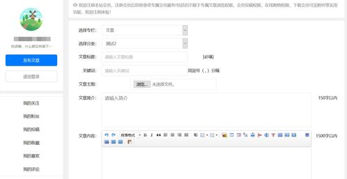[如何提高写作技巧的文章标题]--第1张