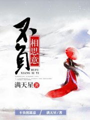 此生不负相思意短剧大结局完整版视频，爱情的力量--第1张