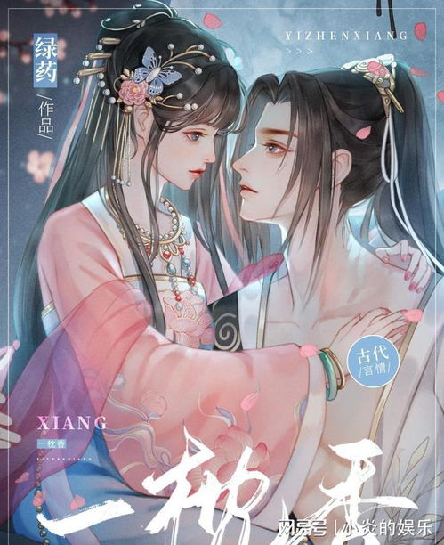 重生之真千金归来短剧大结局完整版免费观看 重生之真千金归来短剧大结局完整版 --第1张