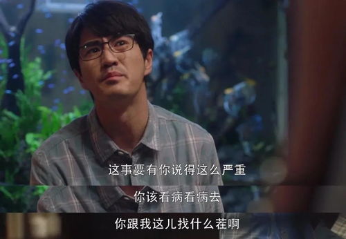 浪子回头短剧大结局完整版 浪子回头短剧大结局完整版在线观看 --第1张