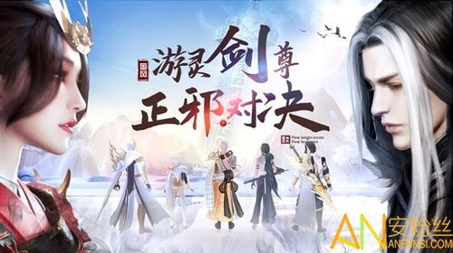 万古尊王 万古尊上短剧大结局完整版 --第1张