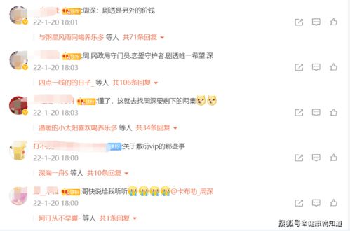 时间循环 在线观看 时间循环短剧大结局完整版 --第1张