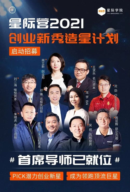 九国公主倒追，废物短剧大结局完整版，九公主家的故事--第1张