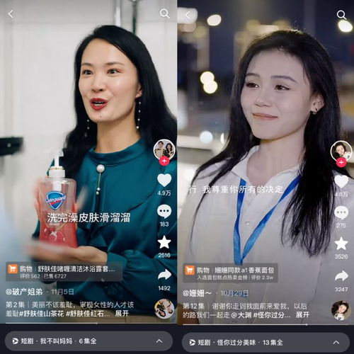 最强奶爸短剧大结局完整版免费观看 最强奶爸短剧大结局完整版 --第1张