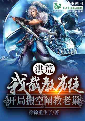 觉醒后的绝世玄医，离婚后我成了龙--第1张