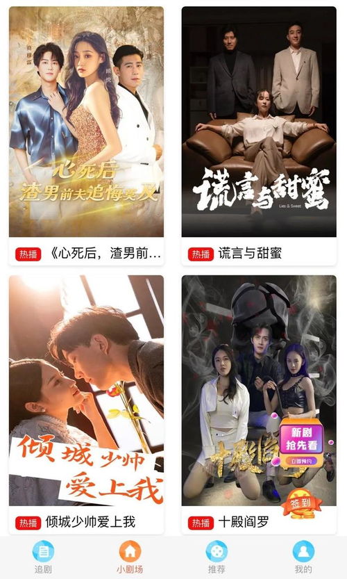 寒门小地主大结局完整版免费观看--第1张