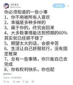 凛冬散尽星河长明短剧大结局完整版 凛冬尽散星河长明原出处文 --第1张