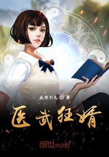 医武狂婿短剧大结局，强势崛起，迎娶白富美，走上人生巅峰！--第1张