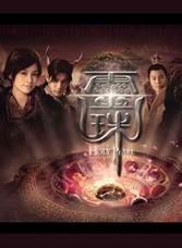 武神短剧大结局，热血传奇，完美落幕--第1张