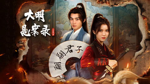 冒牌千金短剧大结局在线完整观看--第1张