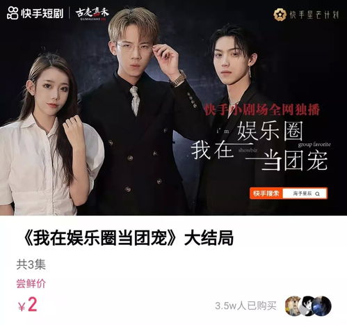 余生予你情深短剧大结局完整版视频 余生予你情深短剧大结局完整版 --第1张