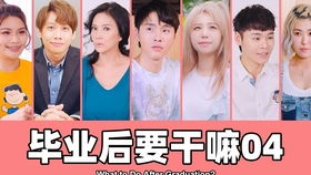 NPC我要跟你谈恋爱大结局完整版在线观看--第1张