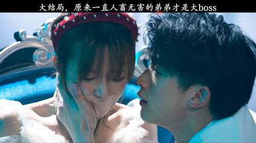 逆光而生短剧大结局完整版免费观看 逆光而生短剧大结局完整版 --第1张