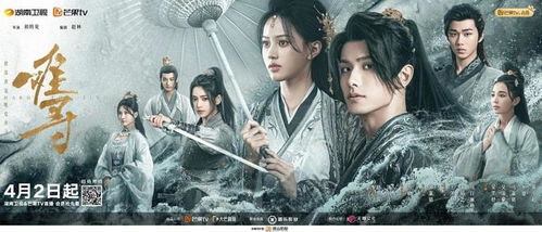 凤凰劫结局是什么 凤凰劫短剧大结局完整版 --第1张