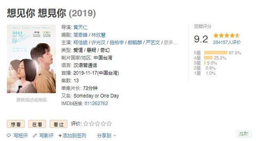 彩礼谈崩后我闪婚了豪门老公短剧大结局完整版 彩礼谈崩了还要继续吗 --第1张