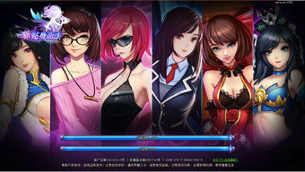 归来后我重上巅峰，女神贴身高手的娱乐圈大结局完整版--第1张