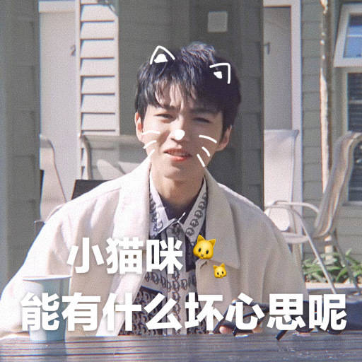 不装了我是亿万富翁表情包 不装了我就是顶级神豪最强神豪归来！短剧大结局完整版 --第1张