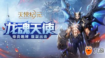 幽冥龙图片 幽冥战神龙怒四方短剧大结局完整版 --第1张