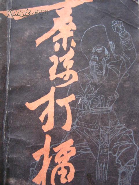 医王霸婿大结局完整版在线观看--第1张