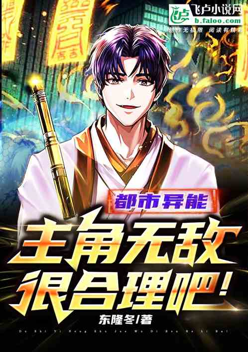 都市隐修0.71无心版 都市隐龙之无敌修车工短剧大结局完整版 --第1张