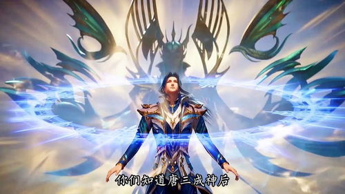 诸天刀修txt 诸天刀皇短剧大结局完整版 --第1张