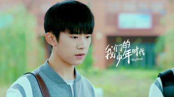 巧识少年情深种大结局，揭秘短剧中的爱情故事--第1张