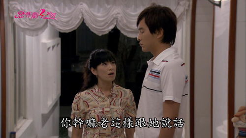 恶作剧之吻短剧大结局在线完整版观看，恶作剧之吻短剧完整版--第1张