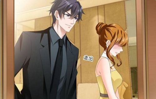 疯批顾总的病娇罪妻，大结局完整版--第1张