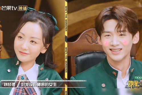 《莫名其妙》 莫名其妙有个首富老公？林籽蓉短剧大结局完整版 --第1张