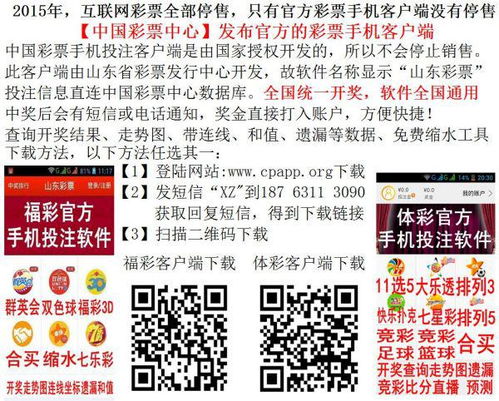彩票中奖后的生活风波，十亿彩票与婚姻危机--第1张