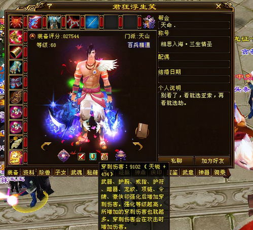 逆天龙神 百科 新版逆天龙婿短剧大结局完整版 --第1张