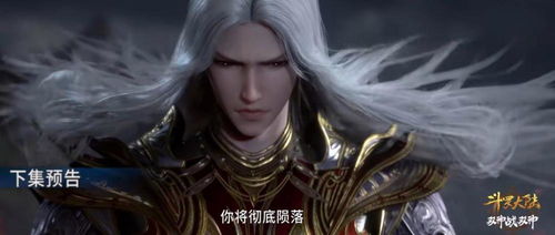 幽冥帝君短剧大结局，爱情终成，幸福美满--第1张