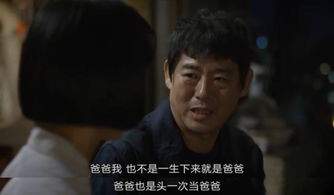 我爸给我找了三个男朋友孙樾短剧大结局完整版 给我爸爸找个电视剧 --第1张