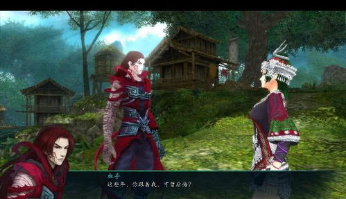 我的野蛮女将军短剧大结局完整版 我的野蛮女掌门简介 --第1张