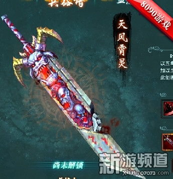 镇霄战神，大结局完整版--第1张