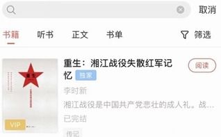 重生后，江妄宠我如命！涅槃短剧大结局完整版--第1张